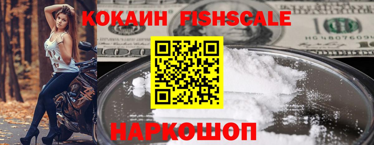 A-PVP СК кристаллы  Вход с VPN  Бошки Шишки  Экстази  Гашиш  Cocaine  Волгодонск  Мефедрон кристаллы 