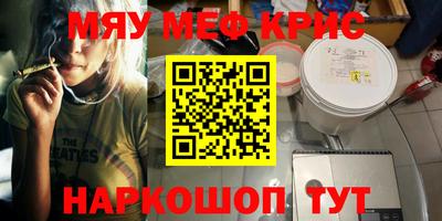 кокаин VHQ Гусев