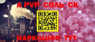 кокаин VHQ Гусев