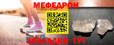 бутик Гусь-Хрустальный