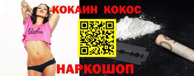 бутик Гусь-Хрустальный