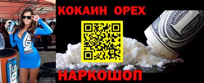 героин Гусиноозёрск