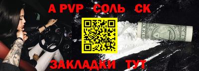 бутик Гусь-Хрустальный