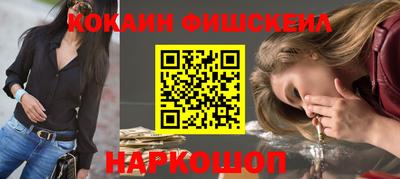 бутик Гусь-Хрустальный