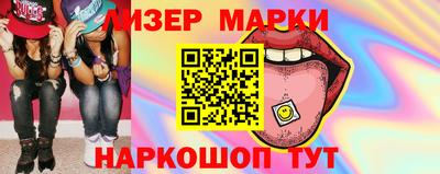 spice Гатчина