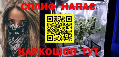 бутик Гусь-Хрустальный