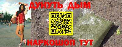 бутик Гусь-Хрустальный