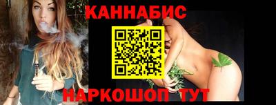 гашишное масло Гай
