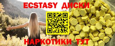 героин Гусиноозёрск