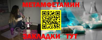 героин Гусиноозёрск