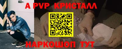 бутик Гусь-Хрустальный