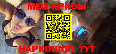 бутик Гусь-Хрустальный