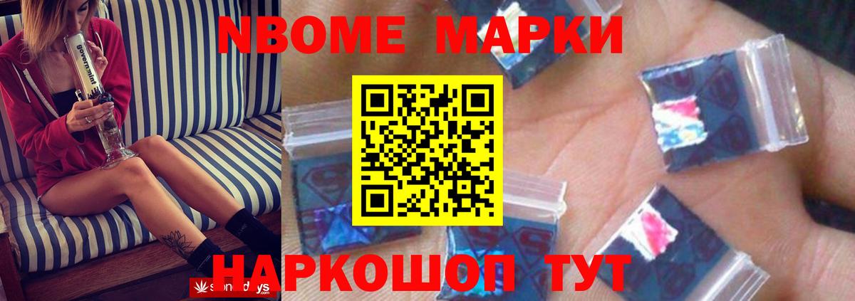 LSD-25 экстази ecstasy Волгодонск