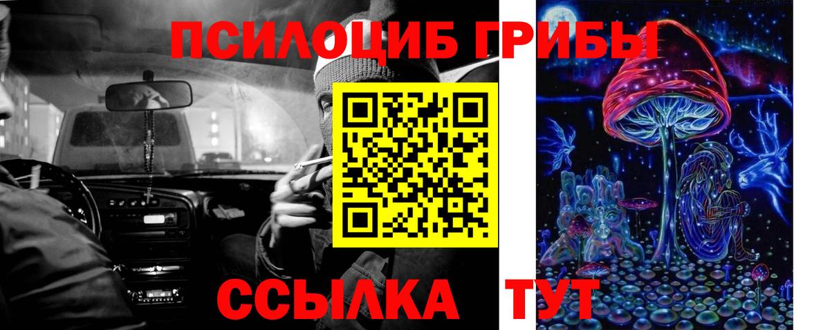 Амфетамин Волгодонск