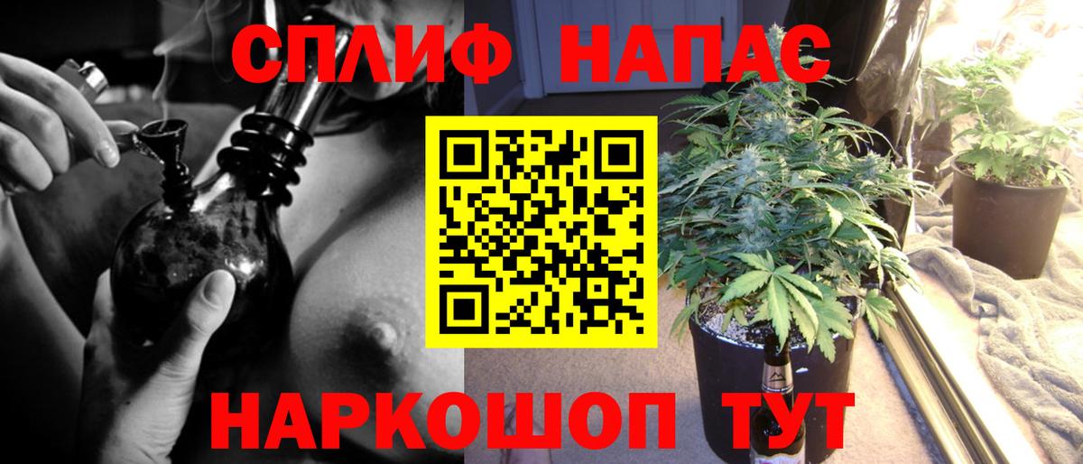 Канабис индика  Марихуана White Widow  Бошки Шишки планчик  Волгодонск  Вход с VPN 